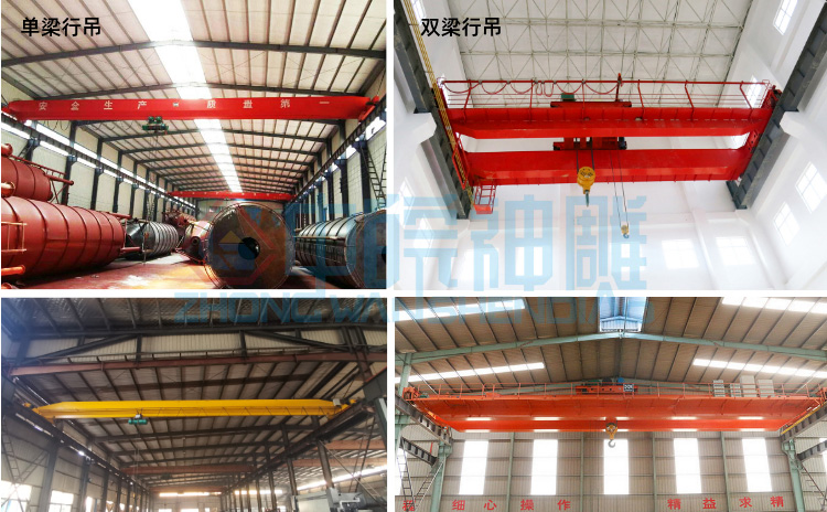 行吊是什么？行吊圖片告訴你！